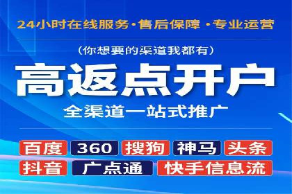 搜索引擎信息流优化技巧及案例