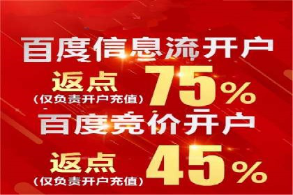 百度包年竞价案例：助力企业突破瓶颈